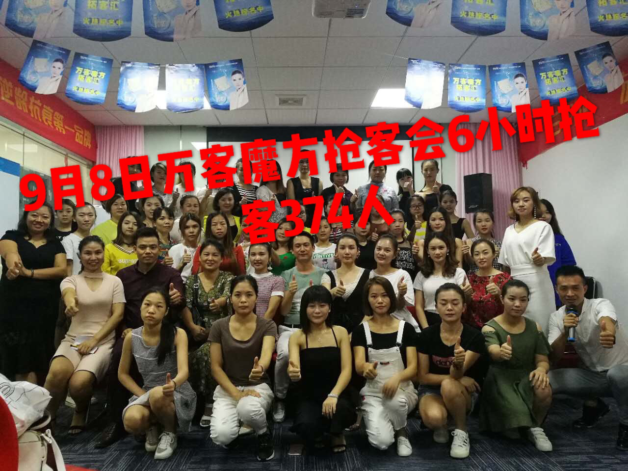 尊龙凯时人生就是博·(中国)官网是如何培训一流的美业卖手的？关键是目标和心态