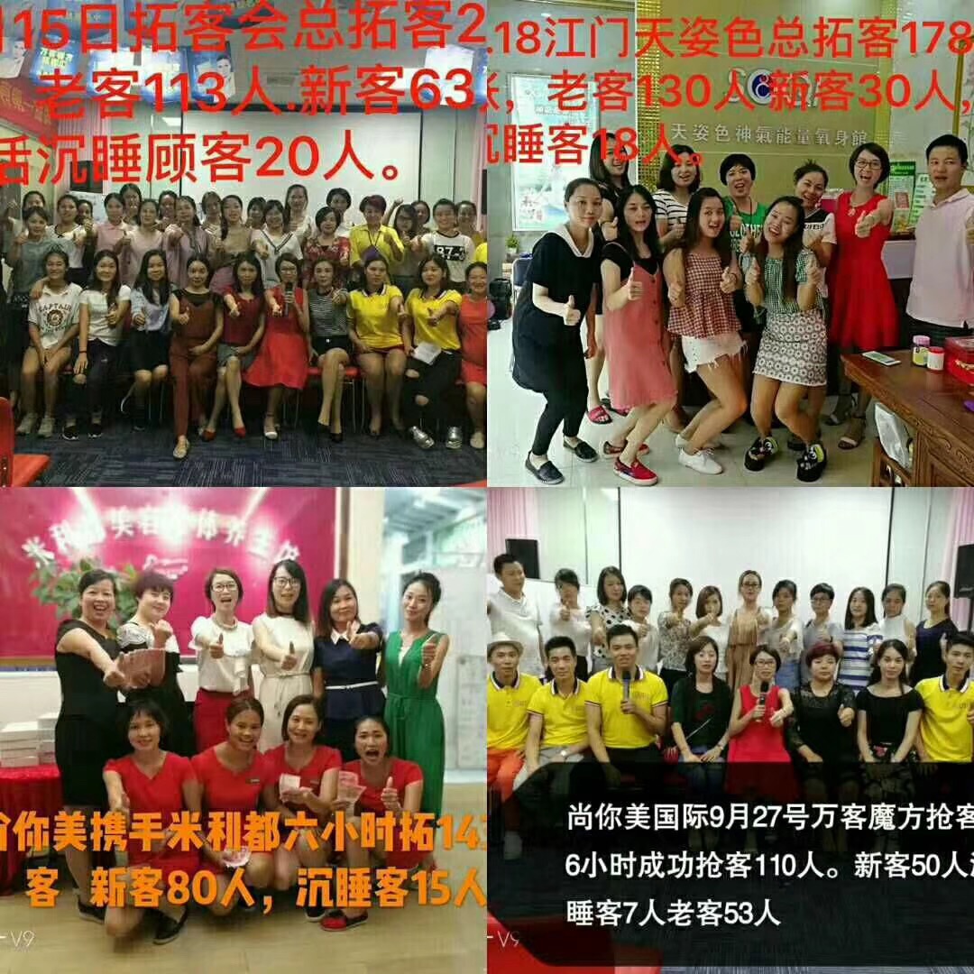 拓客效果为何越来越差？尊龙凯时人生就是博·(中国)官网大咖给出准确答案