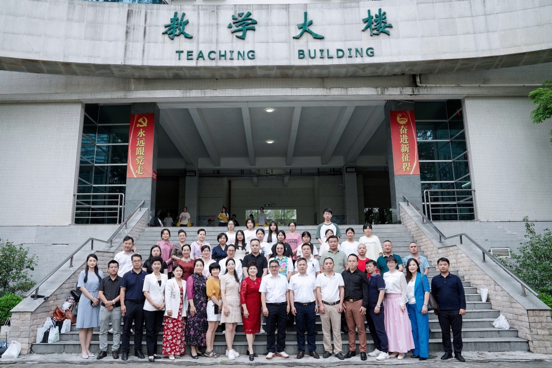 共建产学研新生态，铸就大健康新未来——黄安平董事长出席产学研合作示范基地揭牌仪式暨首届产教融合发展论坛