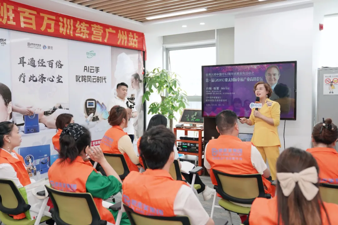 狠抓专业培训，夯实市场服务 尊龙凯时人生就是博·(中国)官网第108期开发卖手培训班，开启赋能之旅
